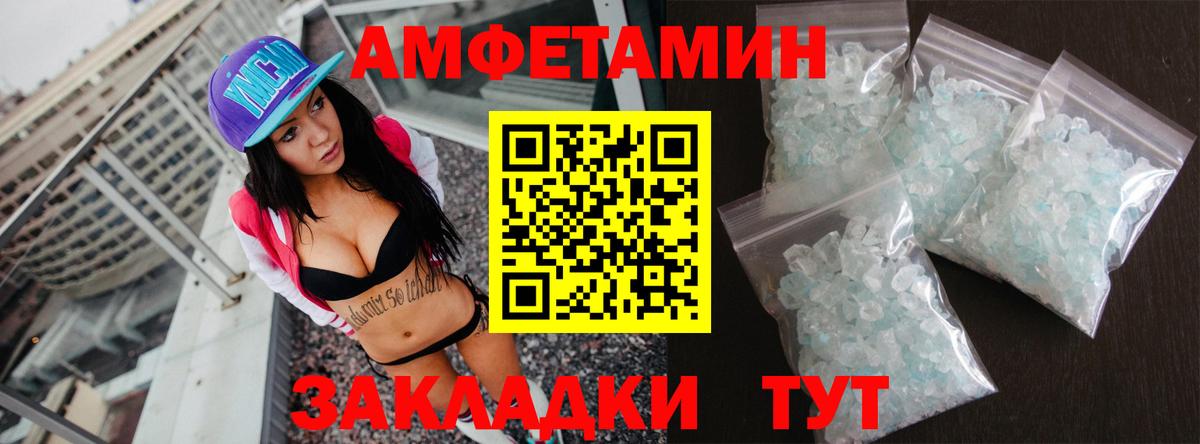 Amphetamine 97% Сызрань