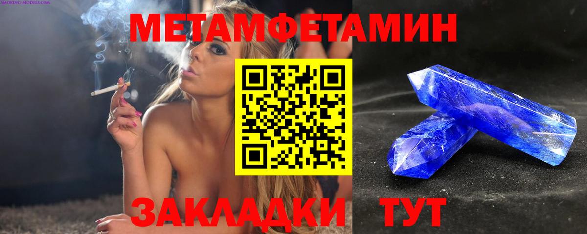 Amphetamine Розовый  Вход с VPN  даркнет Telegram  Сызрань 