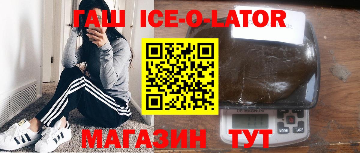 Гашиш 40% ТГК Сызрань