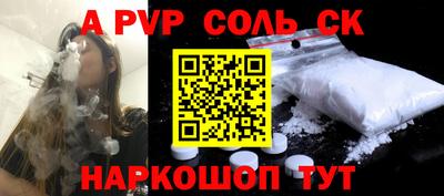 круглые Волжск