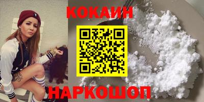 круглые Волжск