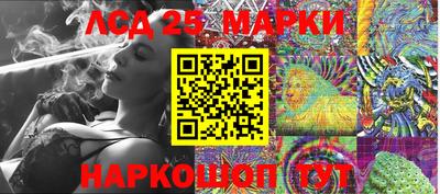 мяу мяу кристалл Волгодонск