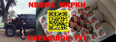 мяу мяу кристалл Волгодонск