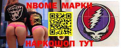 круглые Волжск