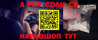 индика Бузулук