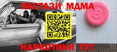 мефедрон мука Бугуруслан
