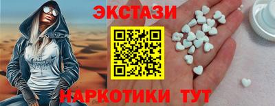 spice Будённовск