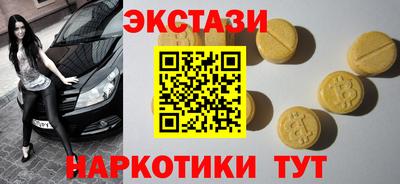 индика Бузулук