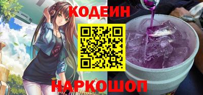 мяу мяу кристалл Волгодонск