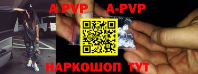 mdma Волжский