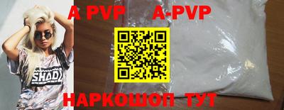 круглые Волжск
