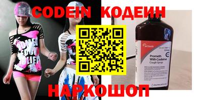 spice Будённовск