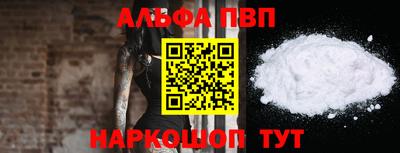 mdma Волжский