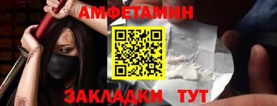 круглые Волжск