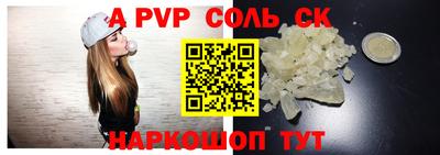 mdma Волжский