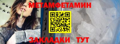мефедрон мука Бугуруслан