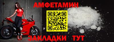 мяу мяу кристалл Волгодонск