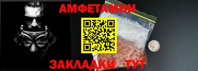 круглые Волжск