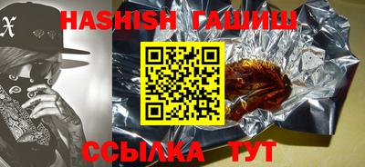 мяу мяу кристалл Волгодонск