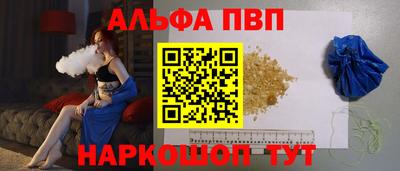 mdma Волжский