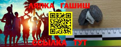 spice Будённовск