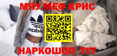 круглые Волжск
