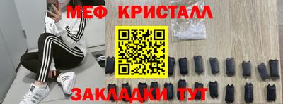 mdma Волжский