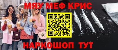 mdma Волжский