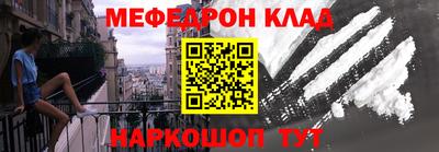 spice Будённовск