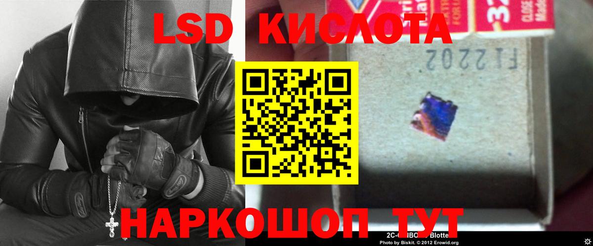 Лсд 25 экстази кислота  Вход с VPN  Сызрань  Лсд 25 экстази  ЛСД экстази ecstasy 
