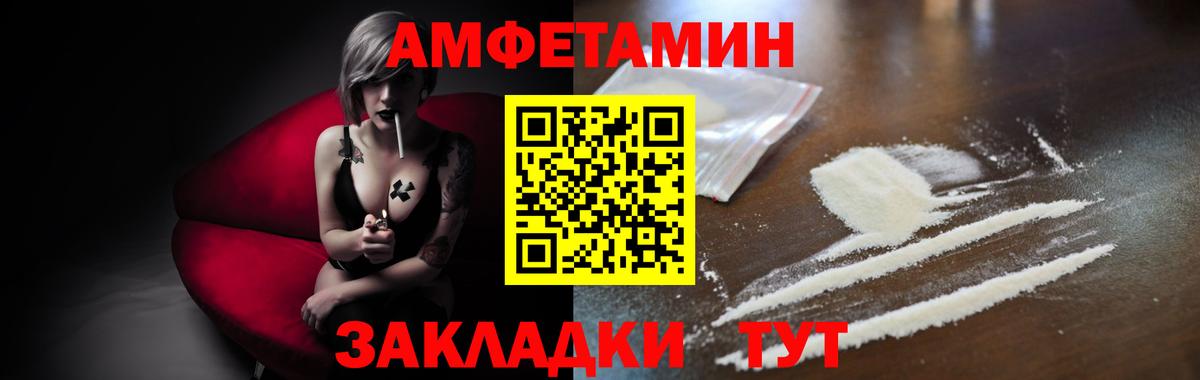 Сызрань  МЕТАМФЕТАМИН пудра  Метамфетамин  Вход с VPN  МЕТАМФЕТАМИН пудра 