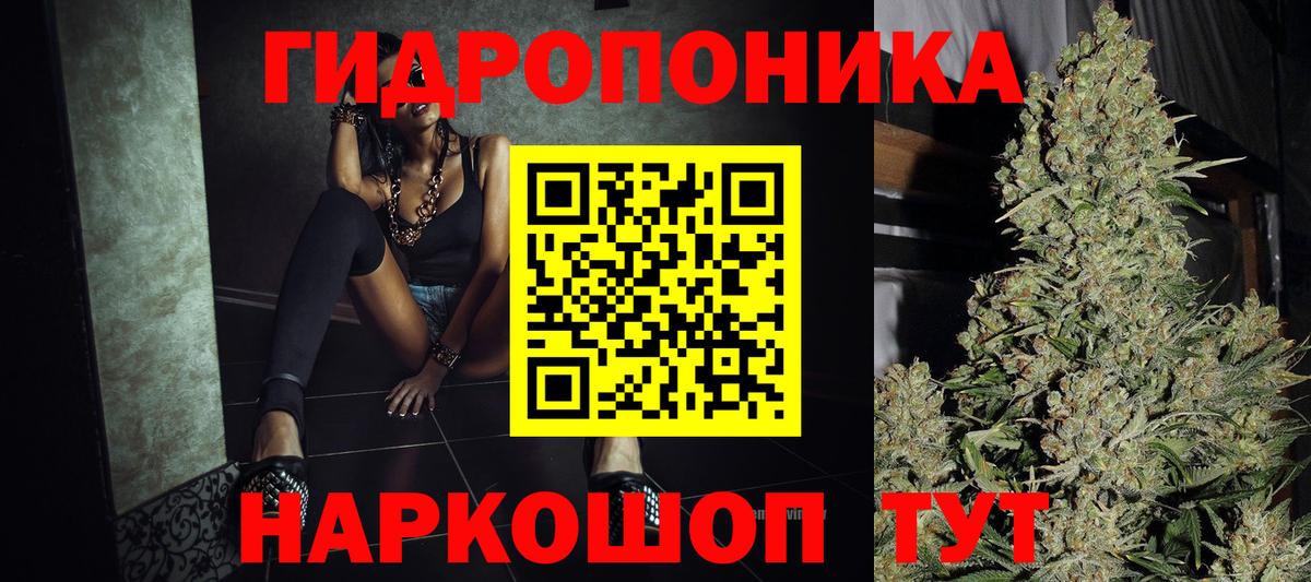 МАРИХУАНА LSD WEED  МАРИХУАНА LSD WEED  Вход с VPN  Канабис OG Kush  Сызрань 